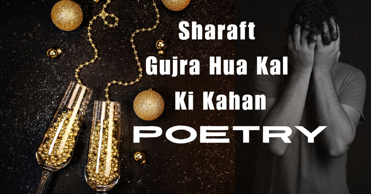 Hindi Poetry on Sharaft 