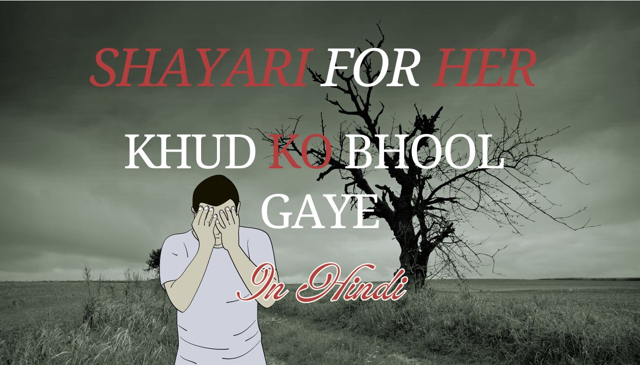 Shayari for her