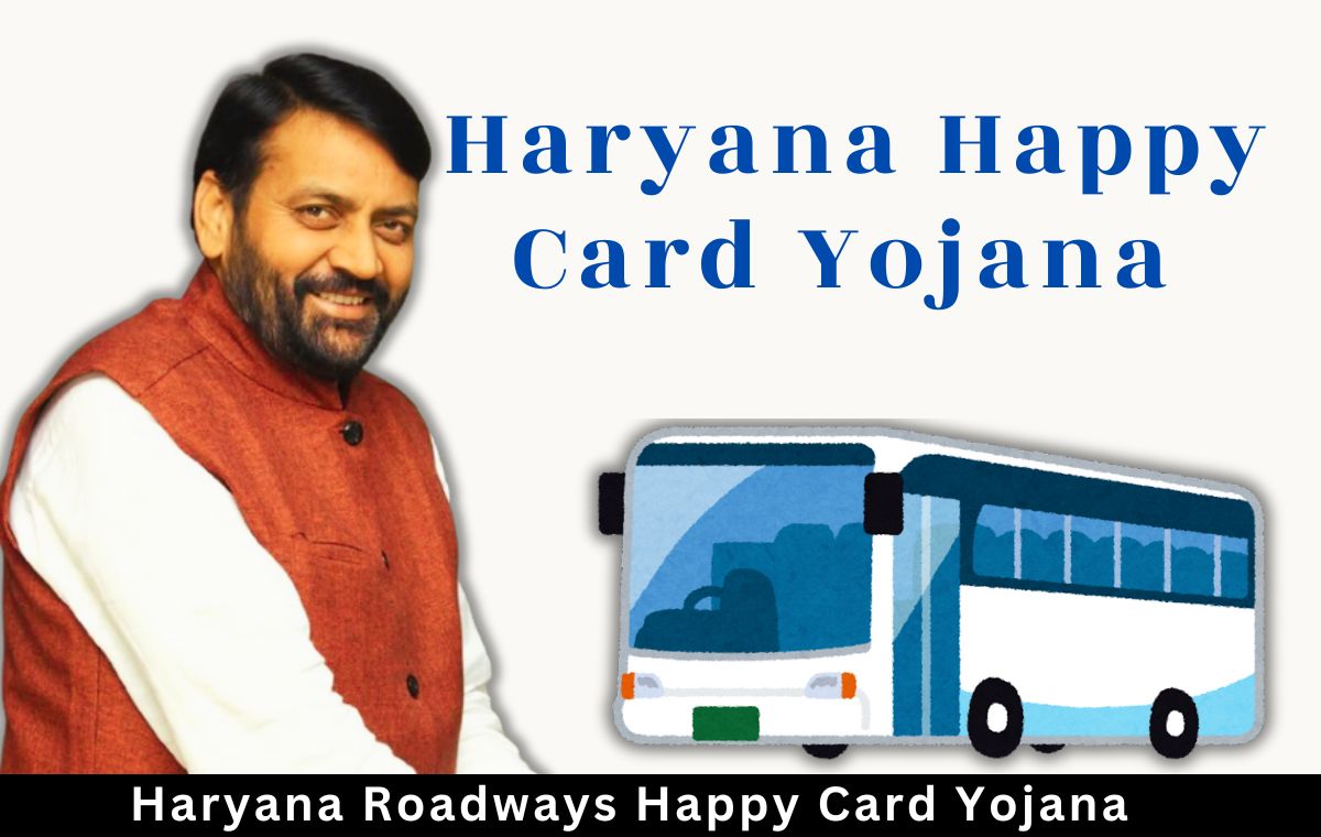 Haryana Happy Card Yojana की शुरुआत