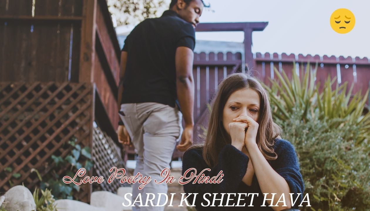 Jindagi Kee Kitaab | Sardi Ki Sheet Hava